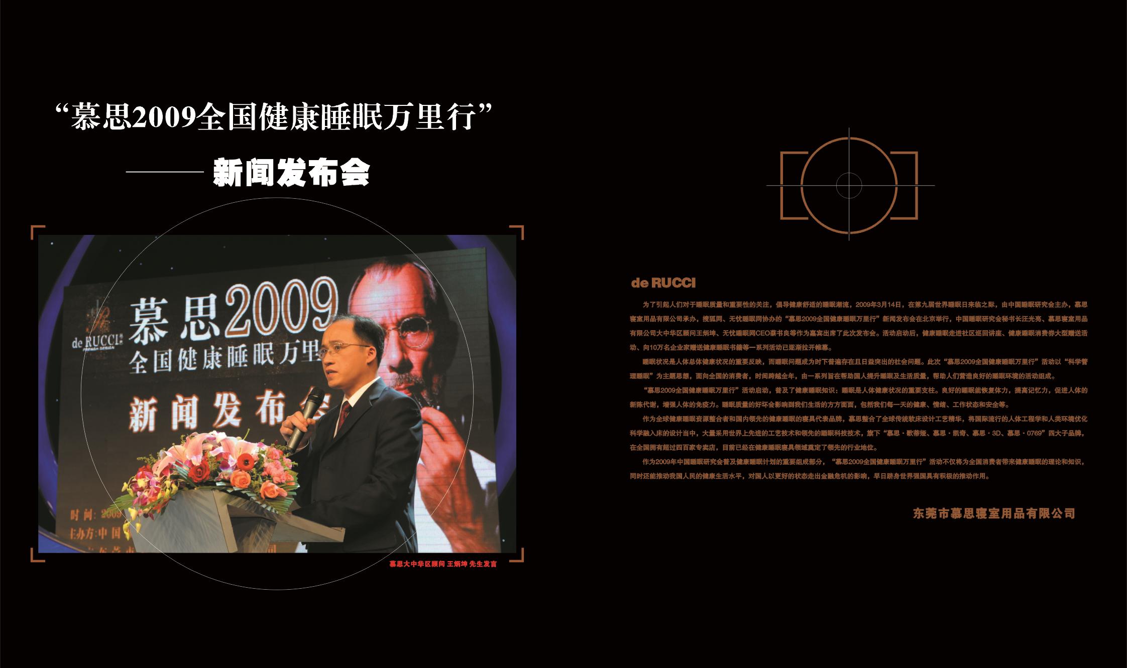 龙8-long8(国际)唯一官方网站